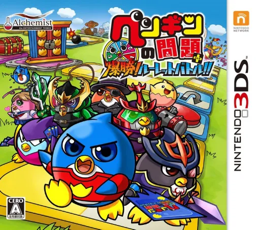 Penguin no Mondai+ Bakushou! Roulette Battle!! (Japan)
